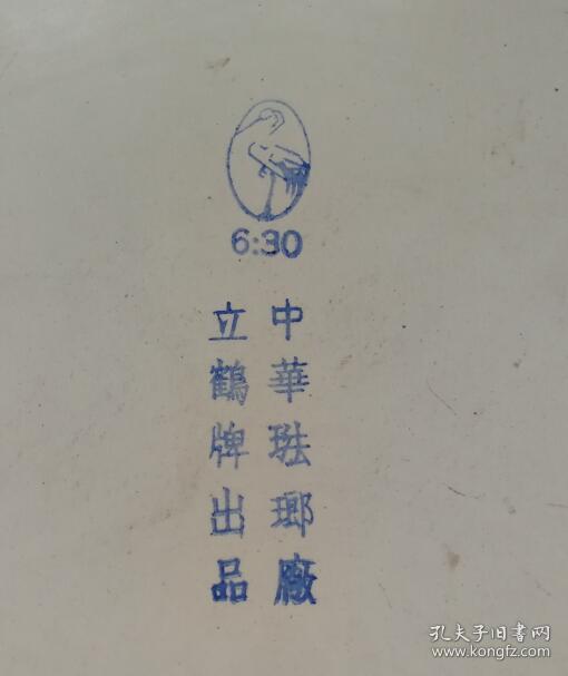 特价民国中华珐琅厂立鹤牌出品相偎相依图搪瓷茶盘包老少见品种