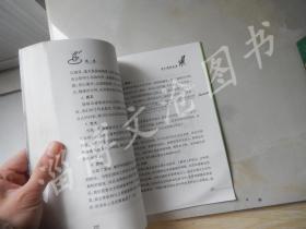 宣言简谱_男子汉宣言简谱(3)
