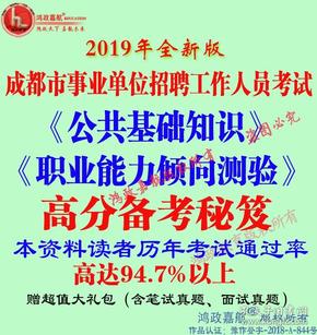 成都销售招聘_2016成都销售招聘客户经理(2)
