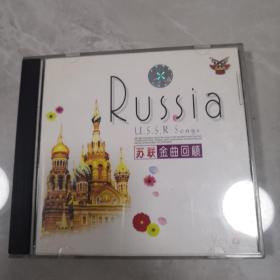 苏联金曲回顾Vol 2  CD
