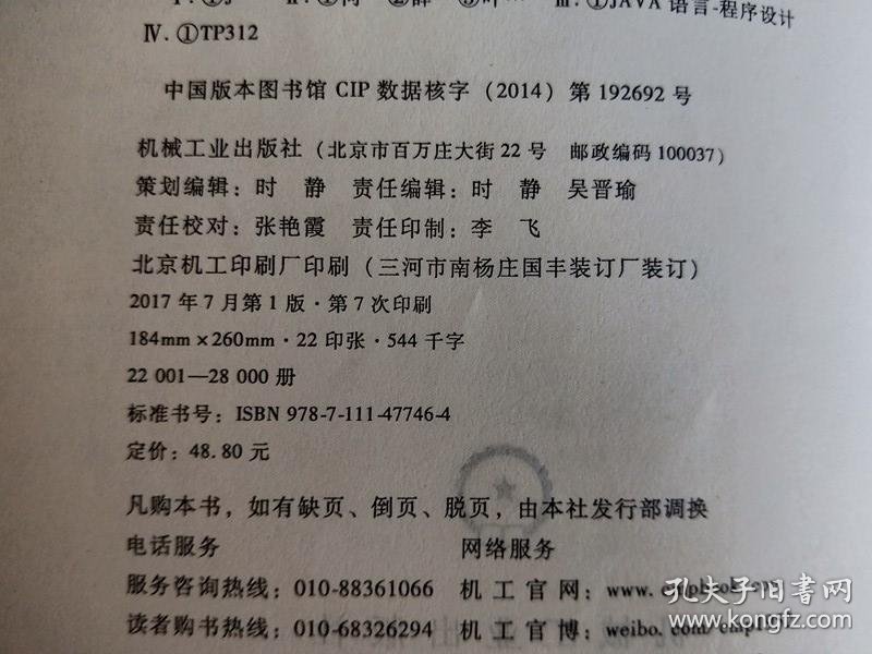 华为程序员笔试题库_程序编程员_2016kpmg笔试有逻辑题