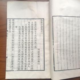 简谱海鸥_儿歌海鸥简谱(3)