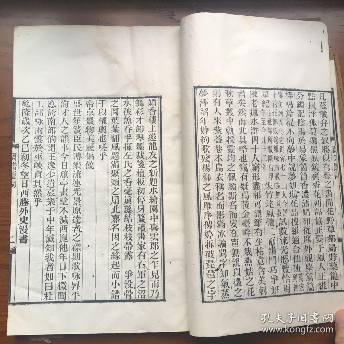 简谱海鸥_儿歌海鸥简谱(3)
