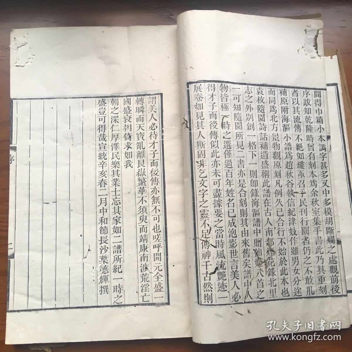 简谱海鸥_儿歌海鸥简谱(3)