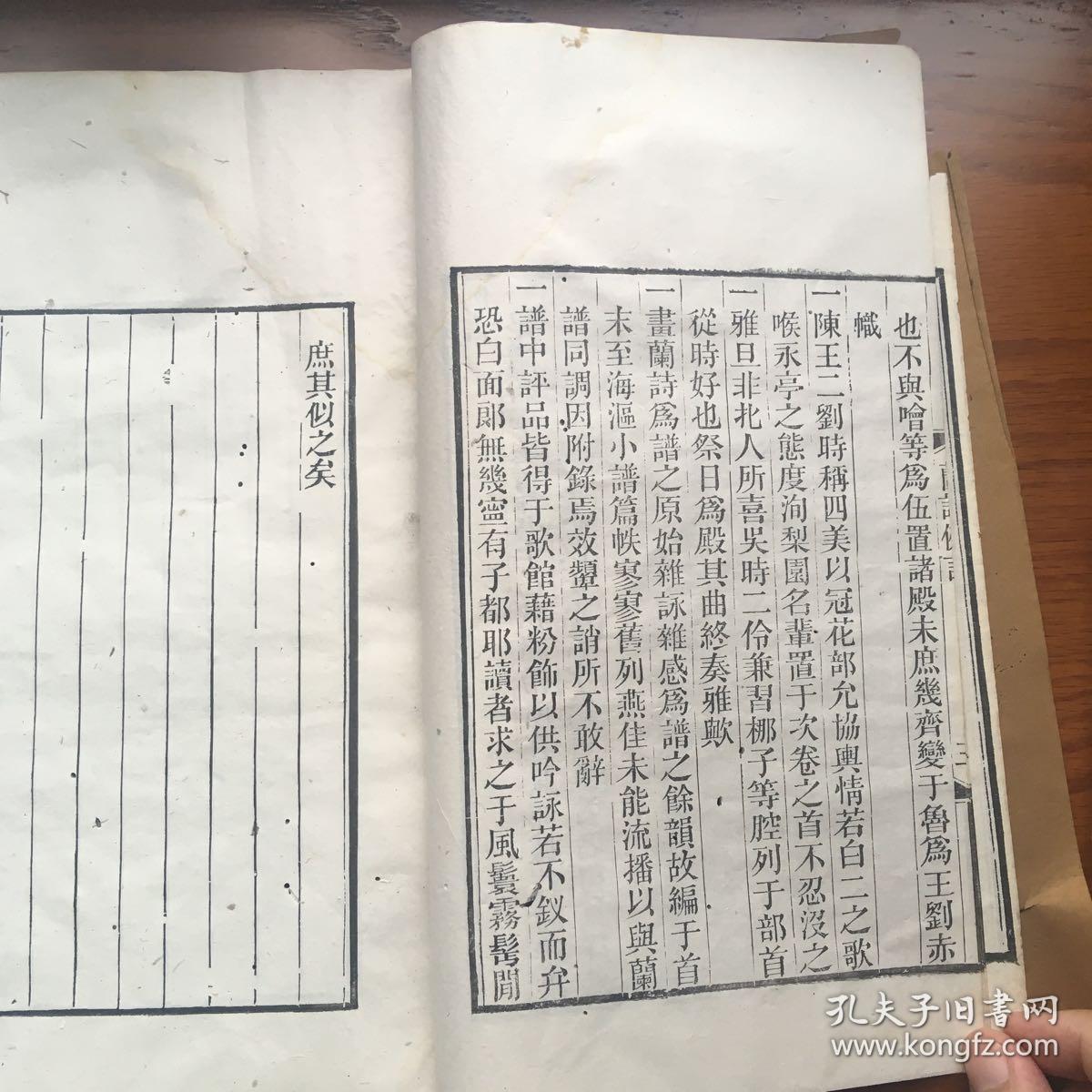 简谱海鸥_儿歌海鸥简谱(3)