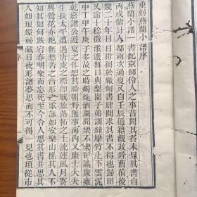 简谱海鸥_儿歌海鸥简谱(3)