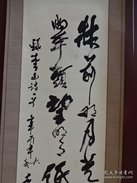 现任中国魏碑书法学会主席,中国书法家协会会员,河南省书法家协会顾问