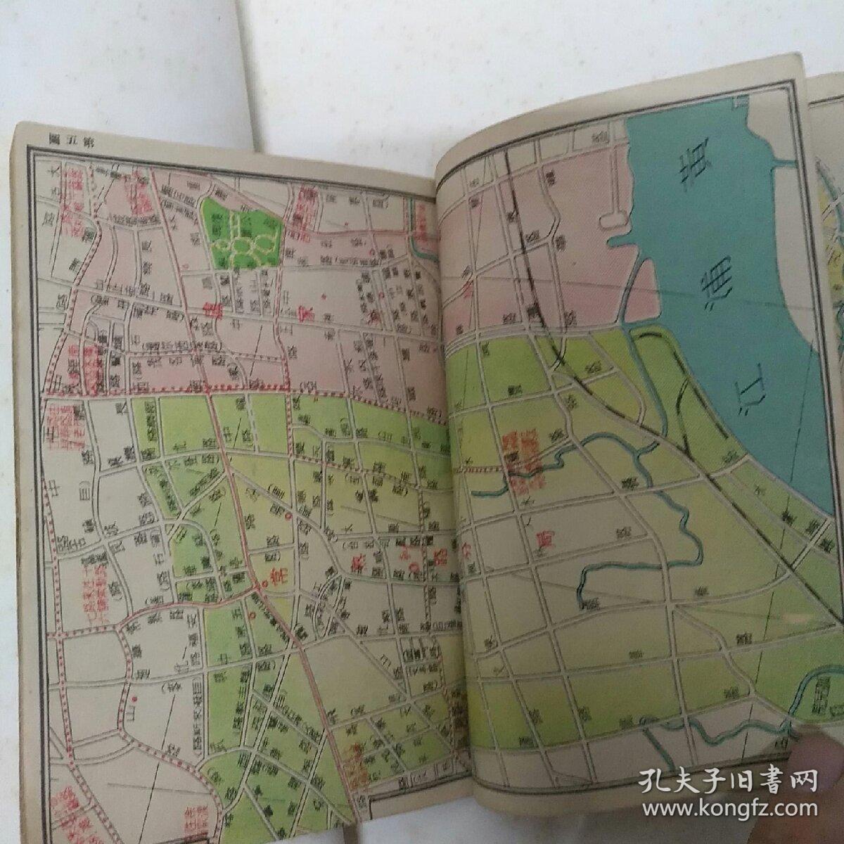 今昔路名对照上海分区地图民国35年初版64开