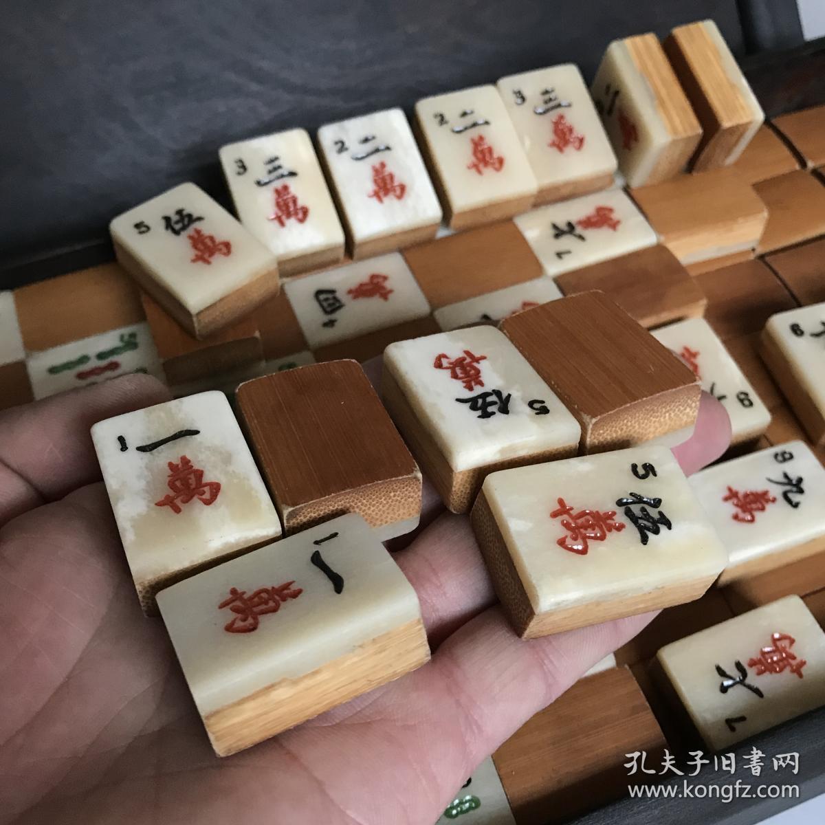 老式民国麻将一套 老竹木包像骨麻将 竹雕相骨古典麻将一套 黑檀乌木