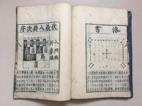 雨润集团现任董事长