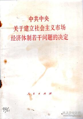 q4YBAFx6VXuAT_KEAAERiBcGp8U070_n.jpg