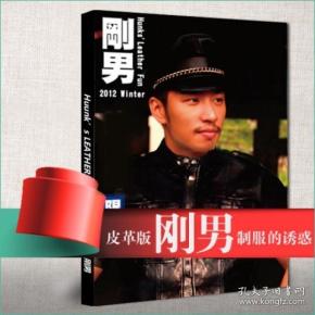 00 2019-03-16上书 加入购物车 立即购买 拍摄者: 杜达雄 类别: 彩色