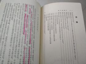 义务兵役制讲话