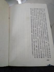 义务兵役制讲话