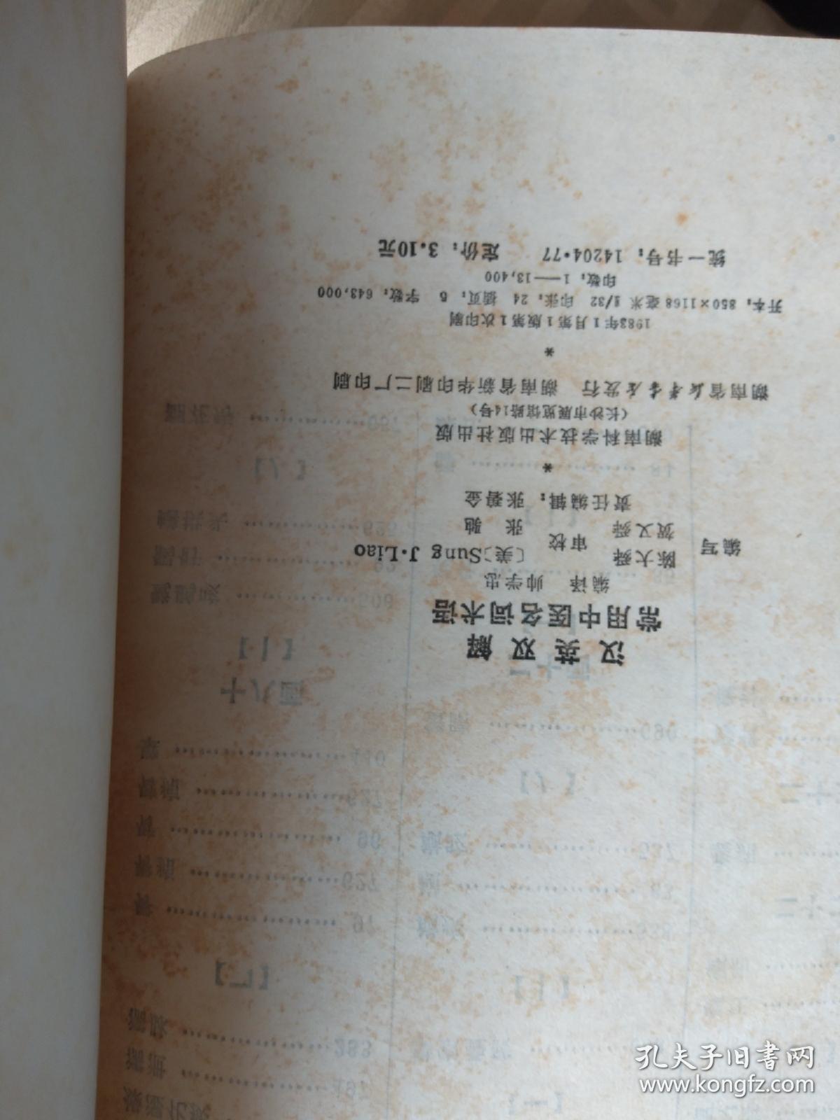 双是啥词性 q4YBAFz1zPOAatIvAAHP0fdUm7k980_b.jpg