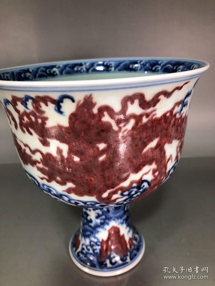 明代宣德青花釉里红龙纹高脚