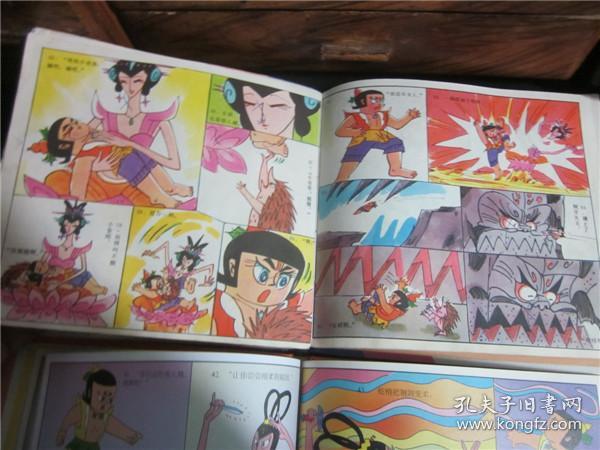 上世纪90年代经典彩色动画硬皮漫画书《金刚葫芦娃,葫芦兄弟》2册童年