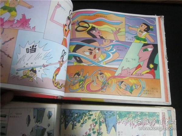 上世纪90年代经典彩色动画硬皮漫画书《金刚葫芦娃,葫芦兄弟》2册童年