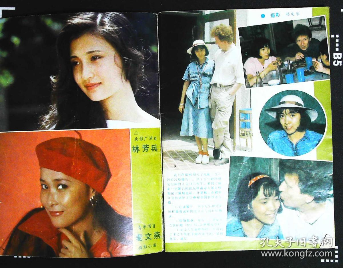 李芸主演《天使与魔鬼》剧照;徐小健孙懿雯主演《大上海1937》剧照