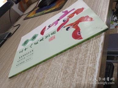 图解三十八式木兰扇射箭的舍成语图片