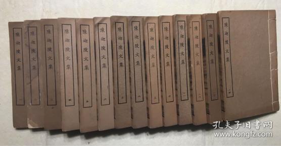 上海涵芬楼景印