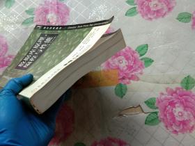 数据库原理、编程与性能 第二版