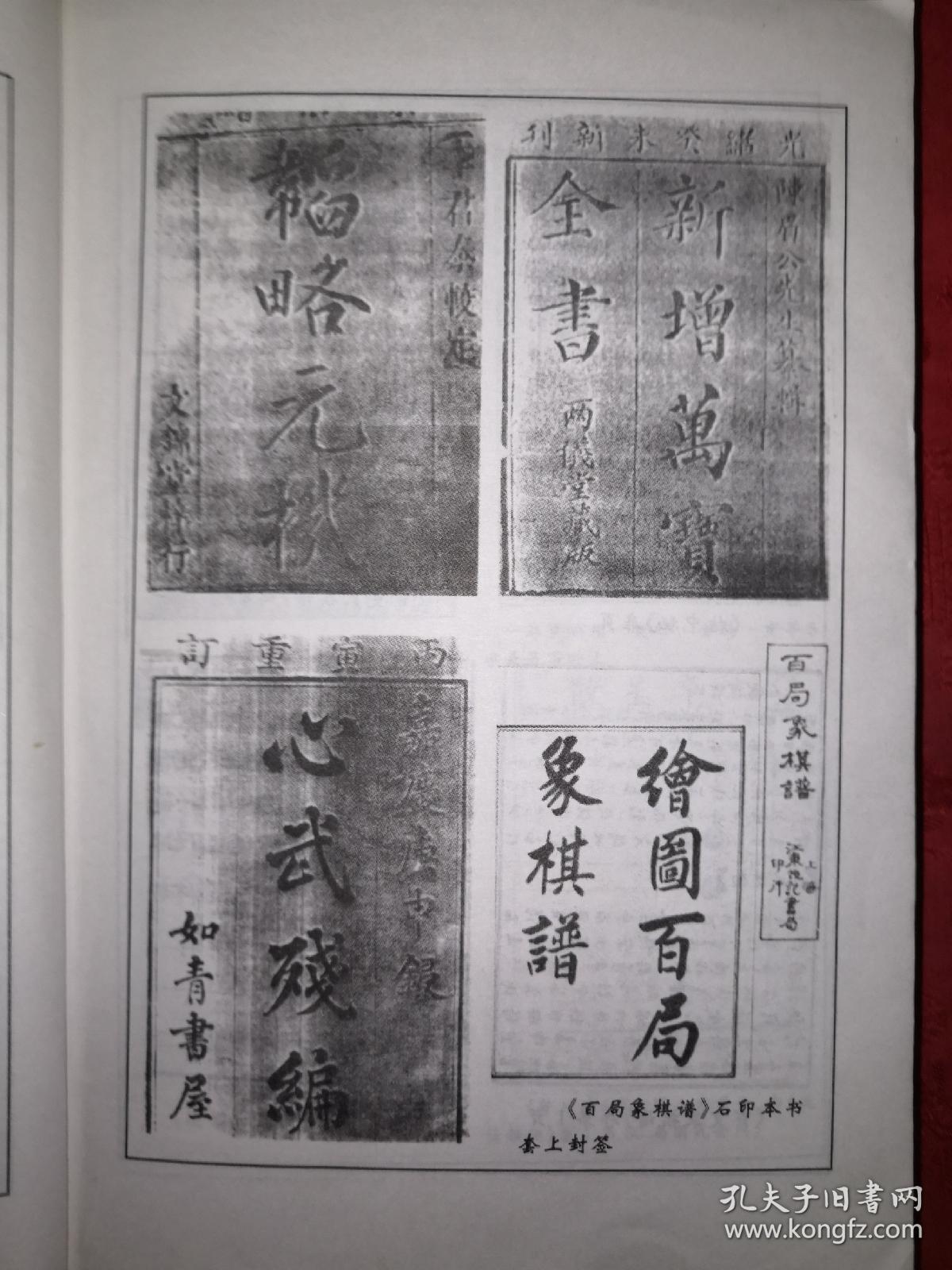 现存古老曲谱_现存最古老的动物