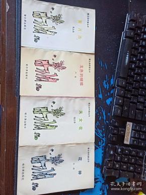 黄月亮的曲谱_黄月亮表情(2)