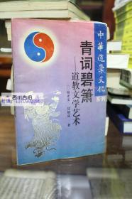 碧什么青成语_青灰色是什么颜色(4)