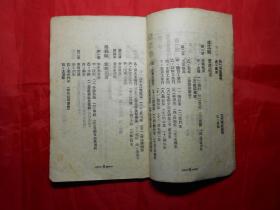 时迁曲谱_鼓上蚤时迁(2)