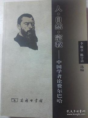 中国宗教人口_中国人口分布图