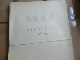 雷蒙恩简谱_雷蒙奥特曼