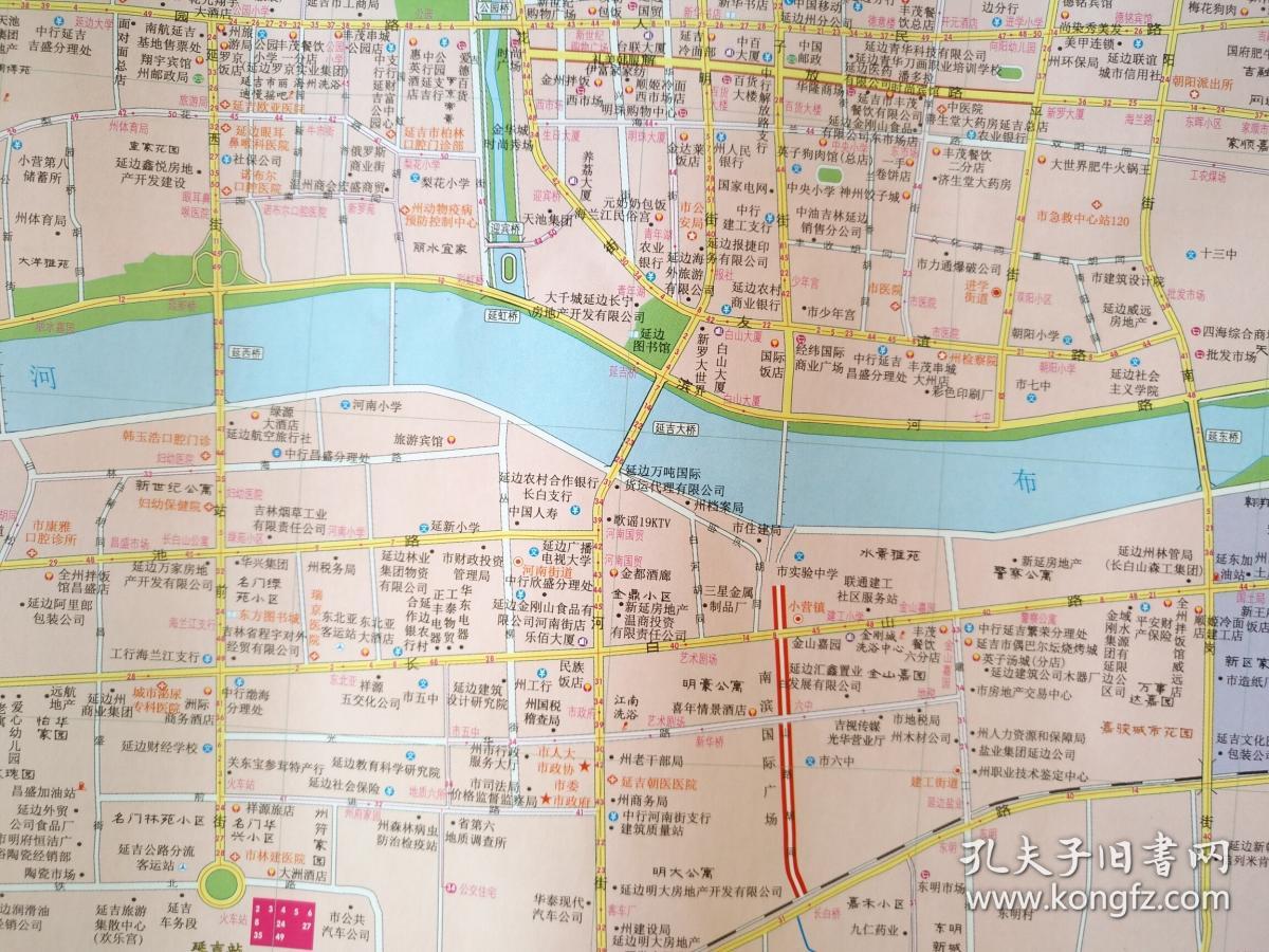 延吉市交通全图 56乘86cm 延吉地图 延吉市地图 延边州地图