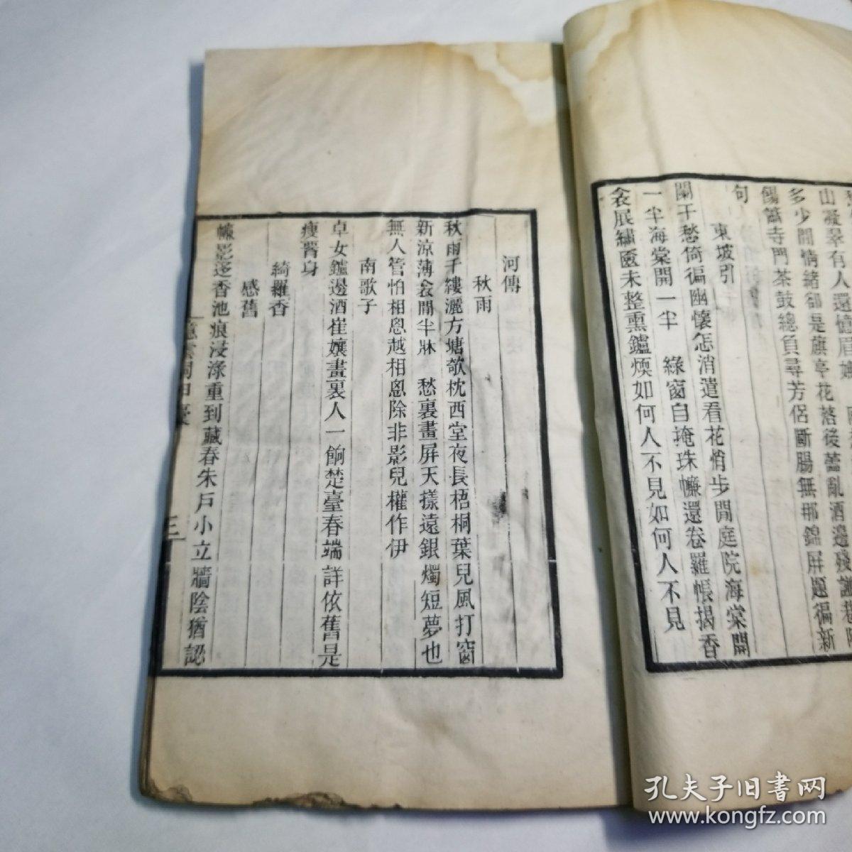 忆什么思什么的成语_成语故事简笔画(2)