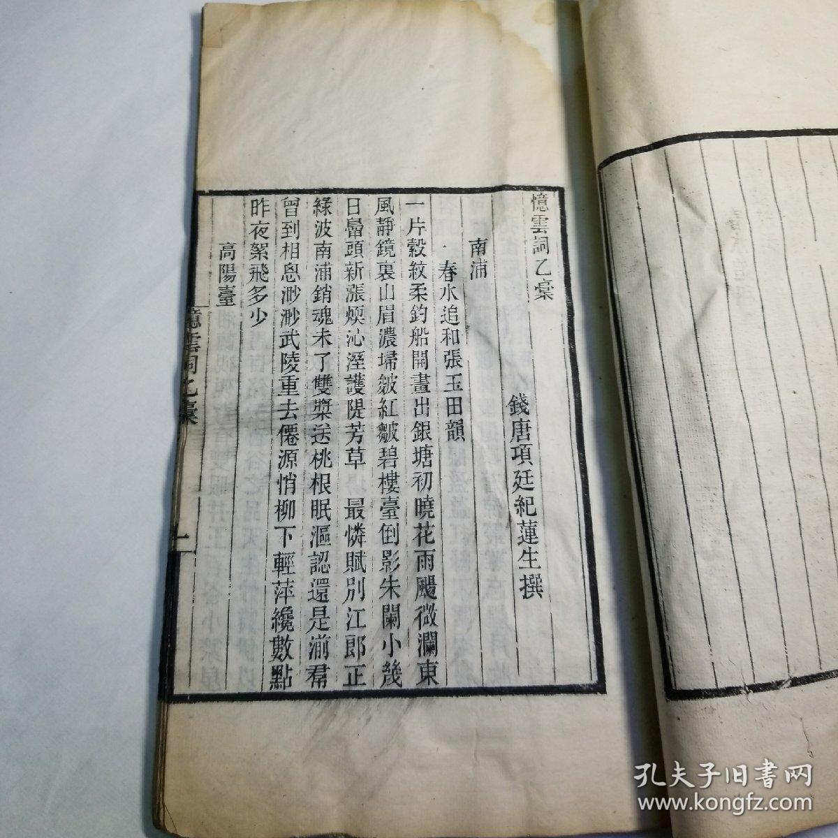 亿什么思什么的成语_成语故事图片(2)