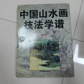 山水湖南曲谱_湖南地图(2)