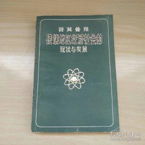 冀鲁豫gdp_冀鲁豫历史地图图片(2)