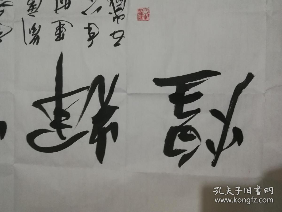 原中国林业副部长中国林业书法家协会主席刘广运书法一副