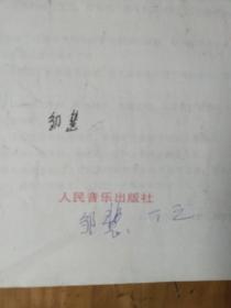 简谱基础讲座_简谱基础教程(2)