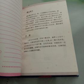 好用的日记本本子 q4YBAFxfgVaAe4mpAAI5Ahdznmw527_s.jpg