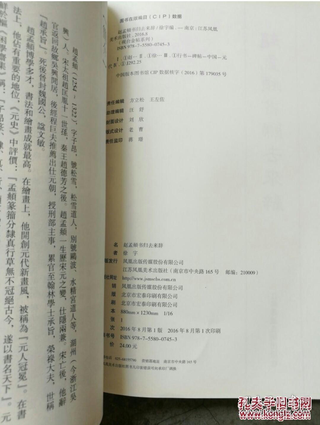 粟芦曲谱上海辞书出版社_甜芦粟