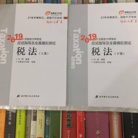2019经济法教材_2019年中级会计经济法考试教材变动