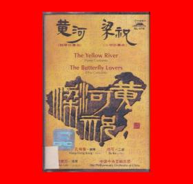 黄河钢琴协奏曲梁祝曲谱_梁祝钢琴曲谱简谱(3)