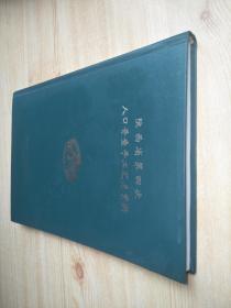 陕西人口普查官网_陕西人口(3)