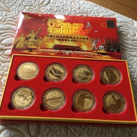 国庆七十周年 大阅兵纪念币