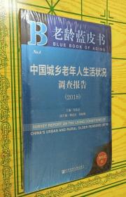 抚州市老年人口调查报告_抚州市地图