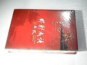 邯郸什么什么成语_邯郸成语手抄报(2)