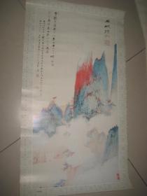 挂历散页：山水画：巫峡清秋  GS   017