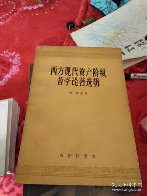 孔乙己人均_孔乙己思维导图(3)