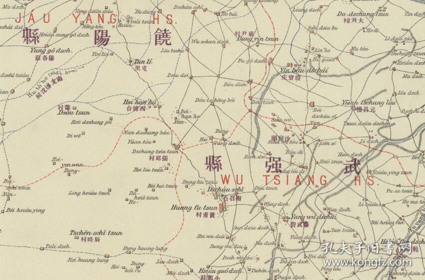 《深州地图》含武强地图,饶阳地图,安平县地图等,1907图片